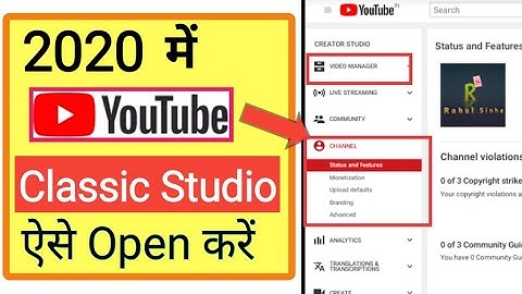 Classic Version😃| How To Open Classic Youtube Studio In Android, How To Open Youtube Classic Version