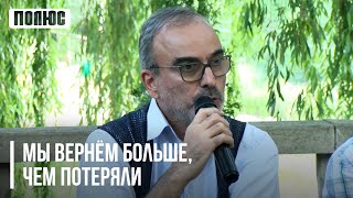 «Мы вернём больше, чем потеряли, молодое поколение будет свидетелем этого». Жирайр Сефилян