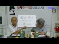 【旬な人占い】宮迫博之さんを占う！【うらない君とうれない君】