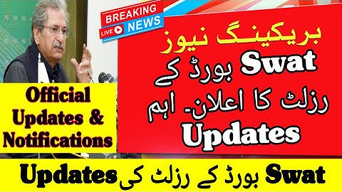 Swat Board Result 2022 | Swat Board 9th 10th Result Date 2022 | How To Check Swat Board Result 2022