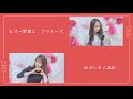 【歌ってみた】ただいま/JUJU【歌詞付き】