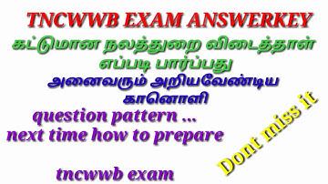 Tncwwb exam and question pattern how to prepare....