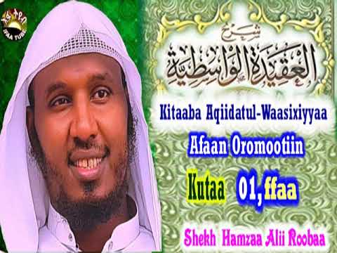 Ustaaz Hamzaa Alii Robaa Kitabaa Aqidatu Wasixiyyaa 01