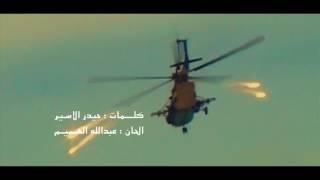 Ya Sattar-Ahmed Jawad-Iraqi Army song Resimi