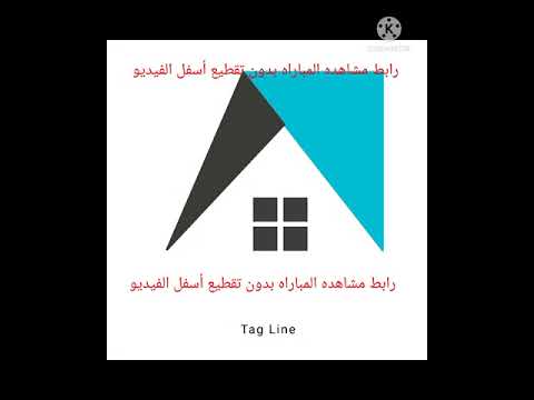 بث مباشر مباراه البرتغال الكيان الصهيونى الوديه اليوم بدون تقطيع