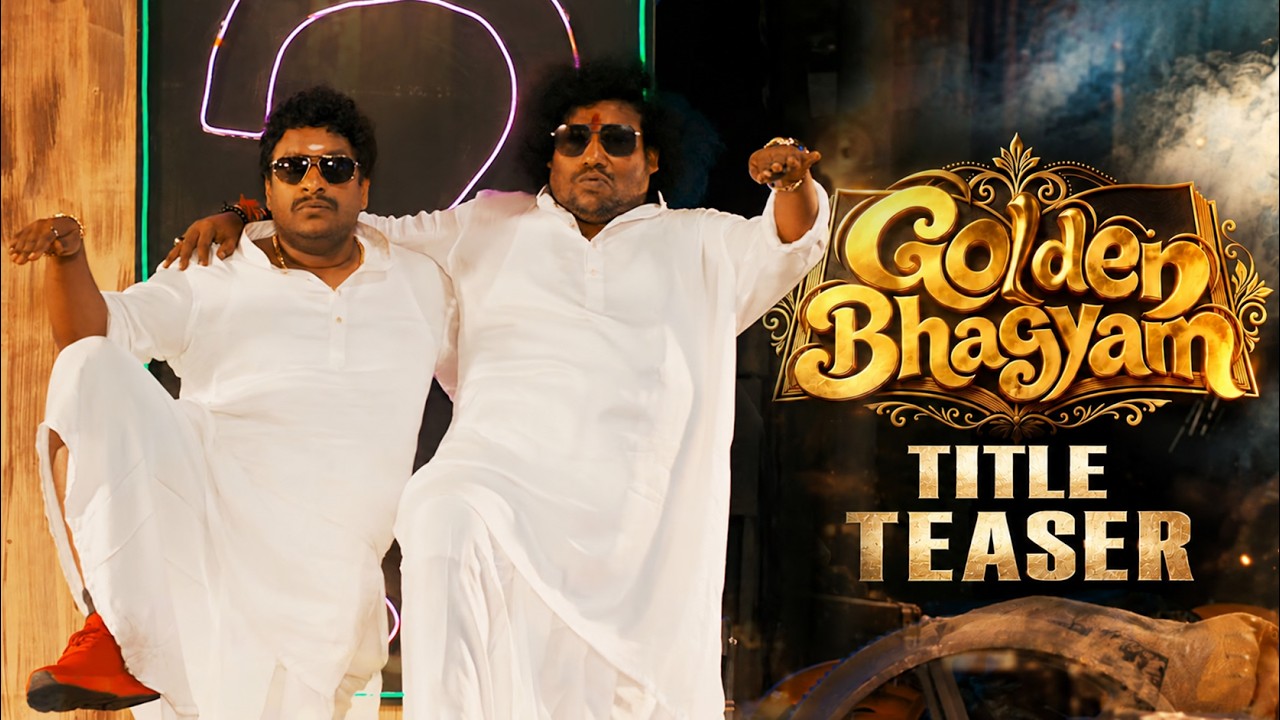 Golden Bhagyam Movie Title Teaser | Satya, Yogi Babu | Pawan Basamsetti