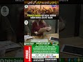 Pakistanion Ke Visa Dubai Mein Khul Gaye Hain | Watch Now!!