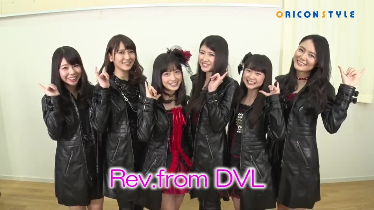 橋本環奈が所属するrev From Dvlの新メンバー 池松愛理 見た目はしっかり者だけど中身は天然 Youtube