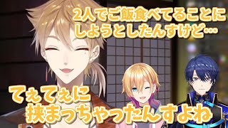 Re:iZとご飯を食べててぇてぇに挟まった話をする伏見ガク【伏見ガク/春崎エアル/成瀬鳴】