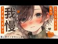 〖BL/誘い受け〗彼氏が手出ししてこないのでちょっと無理やり襲わせる〖シチュエーションボイス〗〖ショタボ/少年声〗