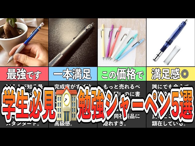 Carefully Selected] Buy these if you want to get serious. 5