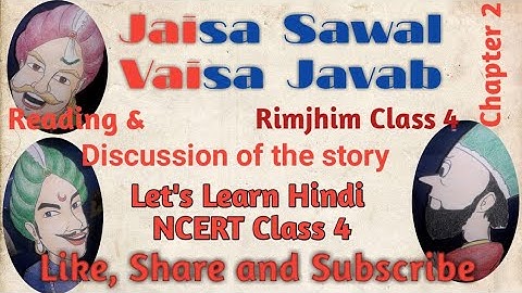 Rimjhim Class 4 Chapter-2 | Jaisa Saval Vaisa Javab | जैसा सवाल वैसा जवाब | Reading and Discussion|