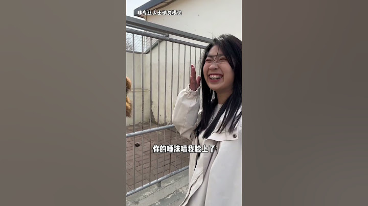 🐶粉丝还是要宠的，别人家的藏獒也能撸！ #藏獒 #萌宠 #dog