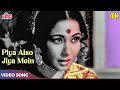 Piya Aiso Jiya Mein Samaye Gayo Re In COLOR 4K Meena Kumari Geeta Dutt Saheb Biwi Aur Ghulam