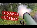 ШТУРМ ЗДАНИЯ С ГРАНАТОМЕТОМ, ЛЕХА С ВВД ПРОТЕУС. СТРАЙКБОЛ \\ AIRSOFT GAMEPLAY