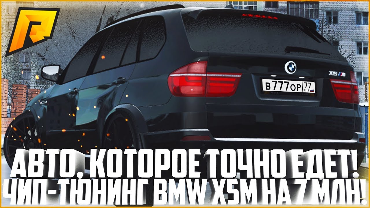 Золотой бмв х5 давидыча