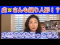 虎🐯さんも操り人形！？その答えは…