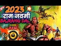 Ram Navami Song DJ 2023 | Hindu Power Dj song Kattar HIndu | New Ram Navami DJ SONG- जय श्री राम