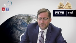 מסילת ישרים - שיעור 71 - הרב אהרן לוי