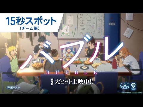 CM (Team ver.)