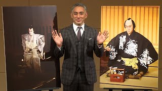 市川團十郎、亡き父から最後に教わった役「あまり褒めることをしない父が珍しく…」（歌舞伎座「團菊祭五月大歌舞伎」取材会／市川團十郎）