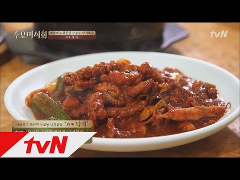 ′희열′! 서울낙지의 메카 ㅇ*낙지 수요미식회 43화