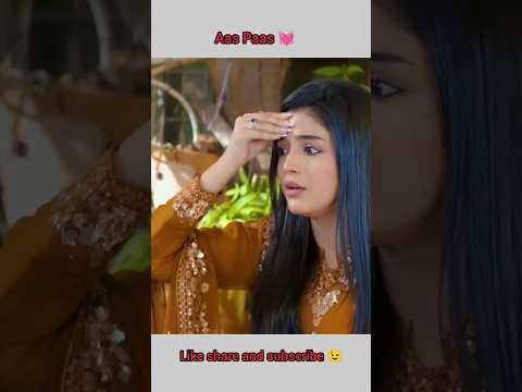 Arshi Ka Drama Kaam Kar Gaya!☺️ | Ali Ansari x Laiba Khan ♥️Aas Paas 💓🔥#shorts #feedshorts #aaspaas