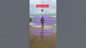 படைத்தவன் மேல் பழியும் இல்லை 🔥🔥🔥  #mgr #kannadasan #msv #tms #tamilwhatsappstatus #tamilsongs