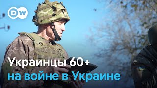 Download Lagu Задание с риском для жизни: как украинцы пенсионного возраста добровольно идут защищать Украину MP3