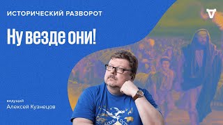 Ну везде они! / Алексей Кузнецов // 17.09.23