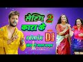 #खेसारी लाल यादव #Bihar masti.in #Holi album #DJ MP3 song 2020 kahan ka hai yaar kasam party tohar