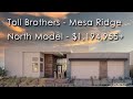 $1,194,955+, Exquisite Single Story Toll Brothers North Model Mesa Ridge, 4,164 SqFt, 4BD, 4BA, 3CAR