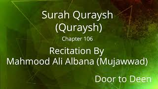 Surah Quraysh (Quraysh) Mahmood Ali Albana (Mujawwad)  Quran Recitation