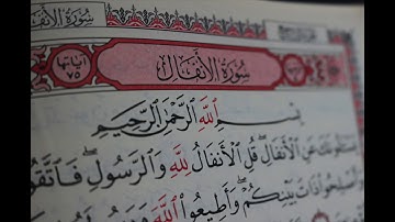 شهريار برهيزكار سورة الانفال سورة 8عدد اياتها 75