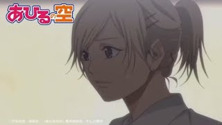 Ahiru No Sora Episode 49 PV