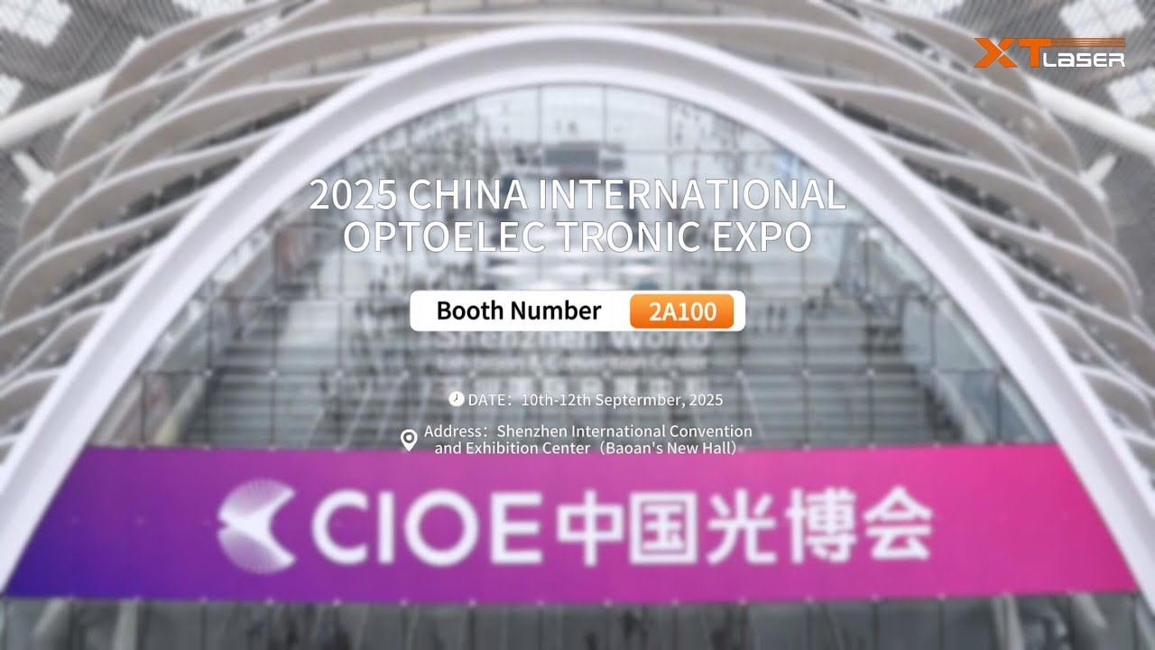 2025 China Optoelectronic Expo | XT LASER Highlights & Successful Conclusion