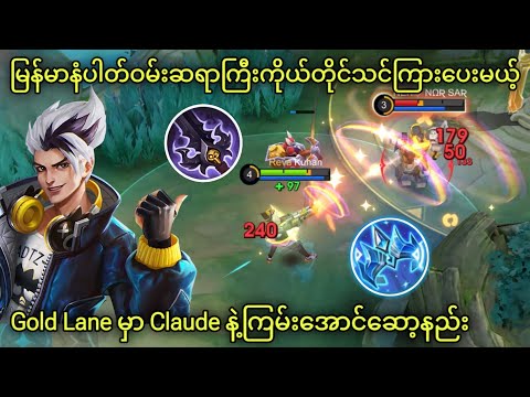 Meta ဝင်နေတဲ့ Claude