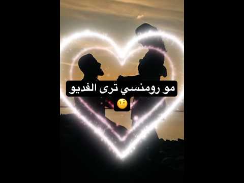 لحد يضحك كوميدي معناة ام اكسبلور مضغوطة ترند تك توك ام