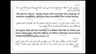 Class 10 English | Day 7 | Chapter 1 Paragraph 7, Question 6 & Pair of Words (Bale/Bail)