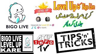 Bigo Live Tips And Triks 2018....Level Up And Coins