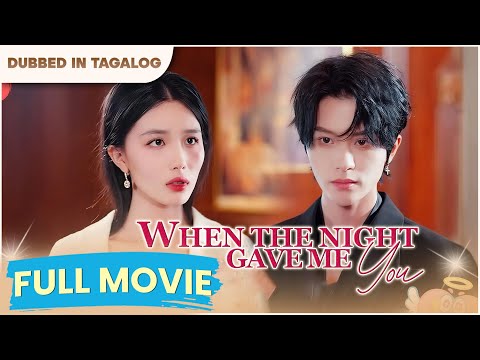 WHEN THE NIGHT GAVE ME YOU - FULL MOVIE | Nang dumating siya, ang gabi ko’y nagliwanag.