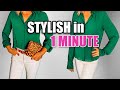 7 Outfit Tricks to Look Stylish *INSTANTLY* | Fashion Tips Every Woman Should Know