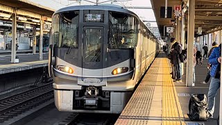 225系100番台L3編成＋225系2000番台V51編成が回送電車として加古川駅2番乗りばをロービームからハイビームにして発車するシーン