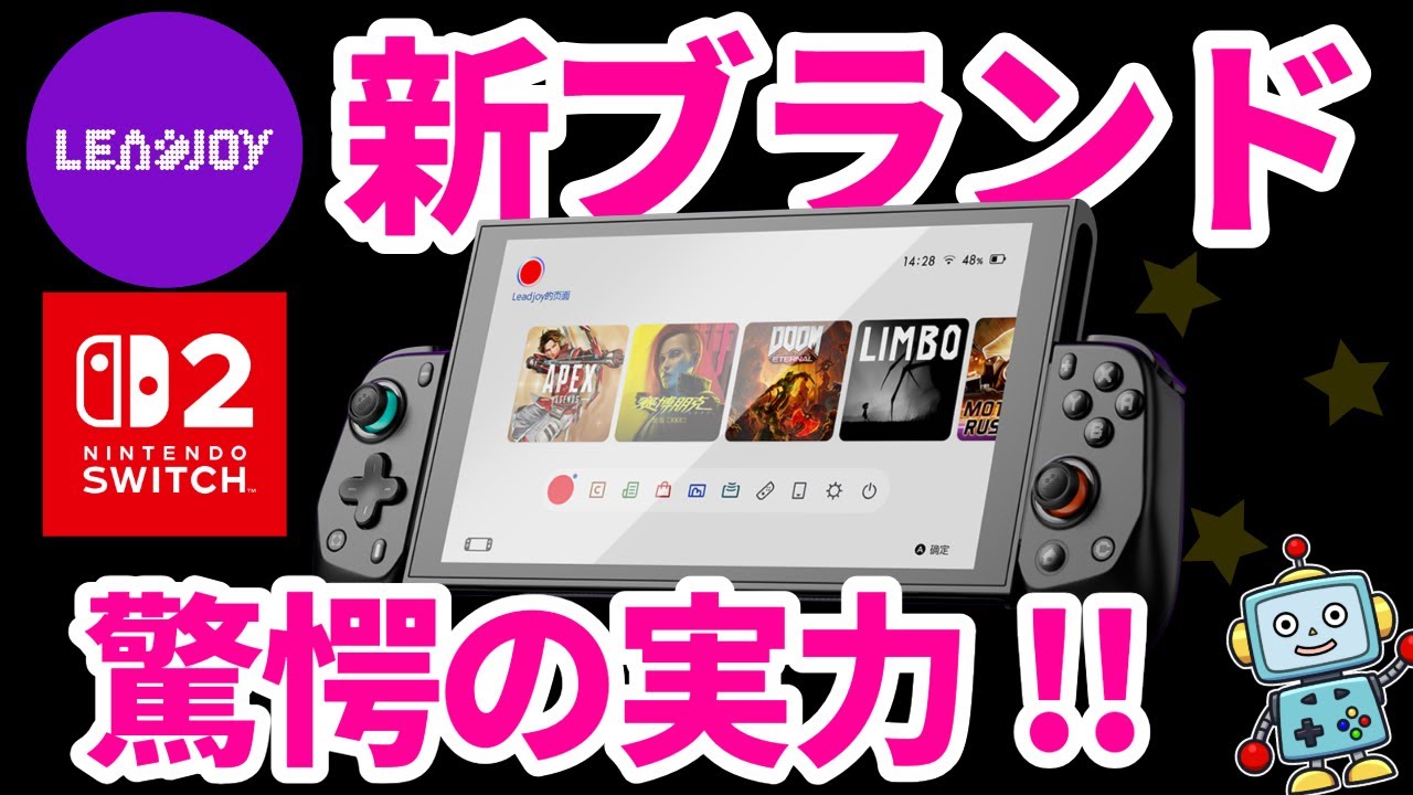 【Switch2にも使える！】新ブランド「LEADJOY」の実力は？Blade Plus レビュー！