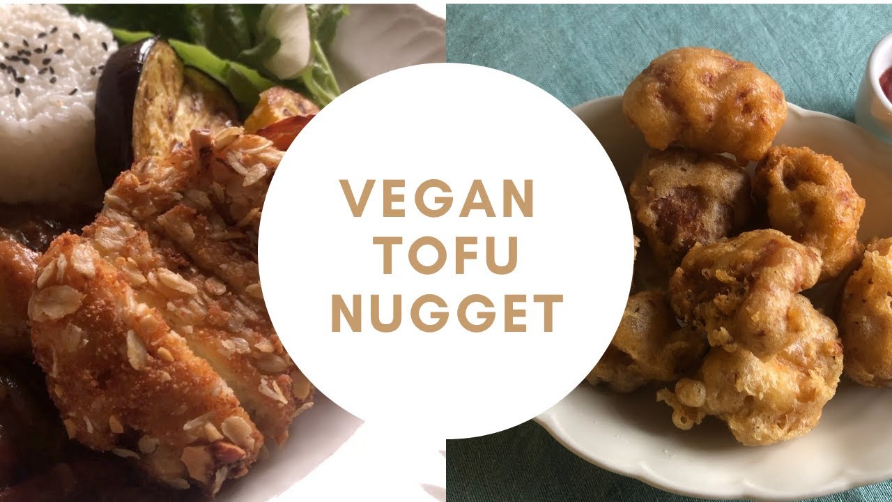 【Japanese Vegan recipe】5 Crispy Tofu Nugget Bento Lunch Box Tofu