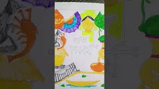 #newyear #bengali New year ✨️. ....... #hand made greeting card. ..#trending #craft #drawing #music