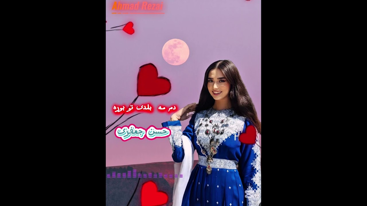 #آهنگ_جدید_هزارگی: #دم_مه_بلدی_تو_بوره، #خواننده: #حسن_جعفری 