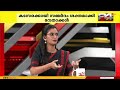 'മുഖ്യമന്ത്രി തർക്കം പോലെ ജനം കാത്തിരിക്കേണ്ട വിഷയമല്ല KPCC പ്രസിഡന്റ് തിരഞ്ഞെടുപ്പ്'