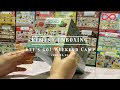 2020 THE LASTEST REMENT UNBOXING ---- Let's go! Weekend Camp 全八種リーメント ---- ぷちサンプルシリーズ  (2020年01月13日)