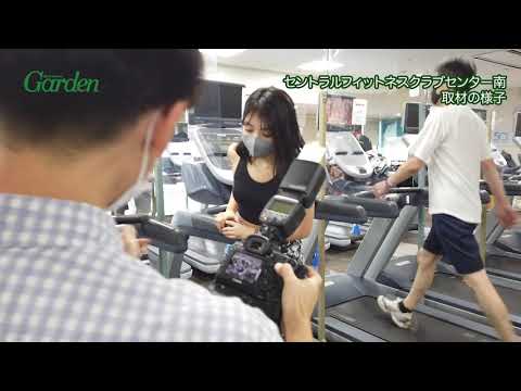 取材&撮影の裏側！【セントラルフィットネスクラブ センター南】